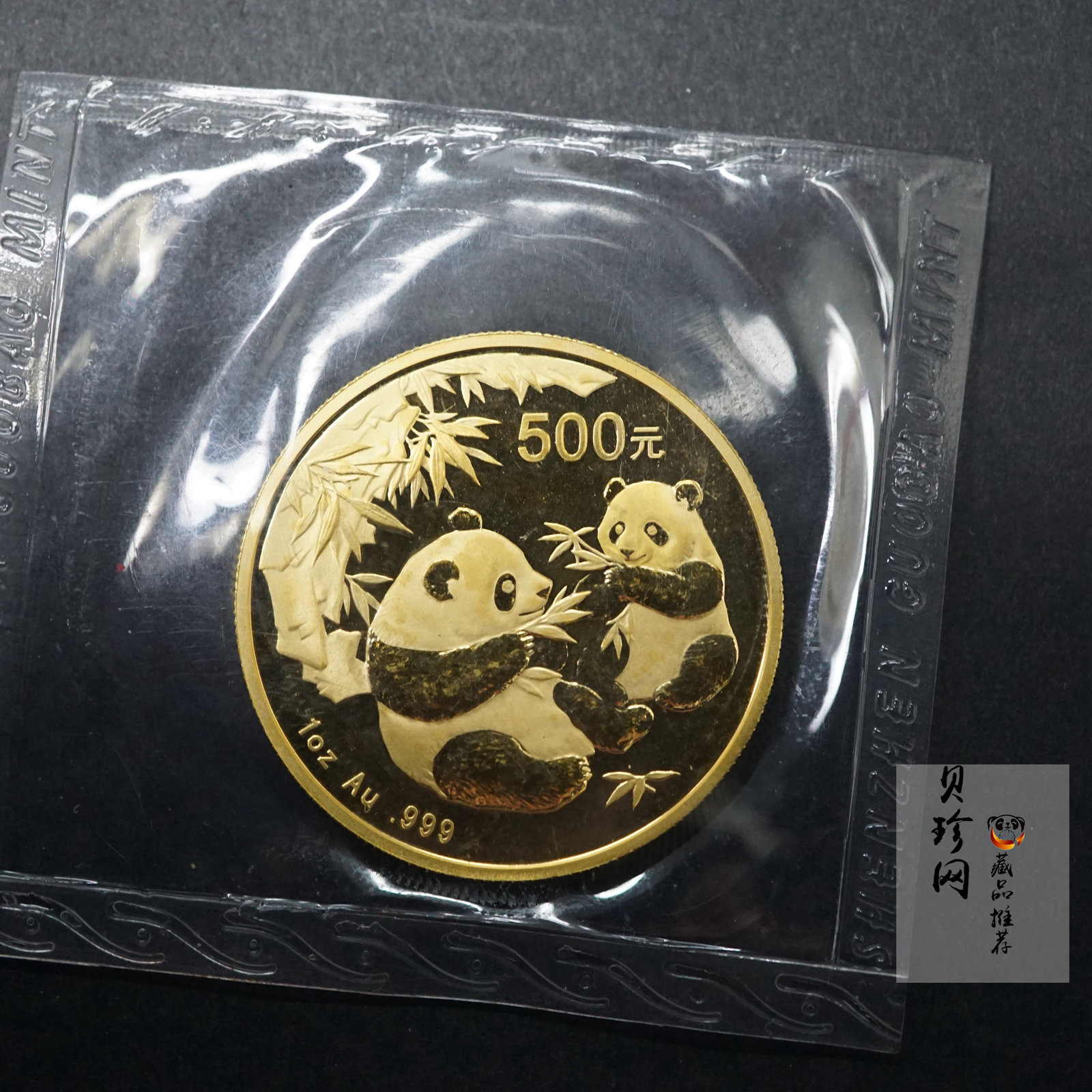 【060101】2006年熊猫1盎司普制金币