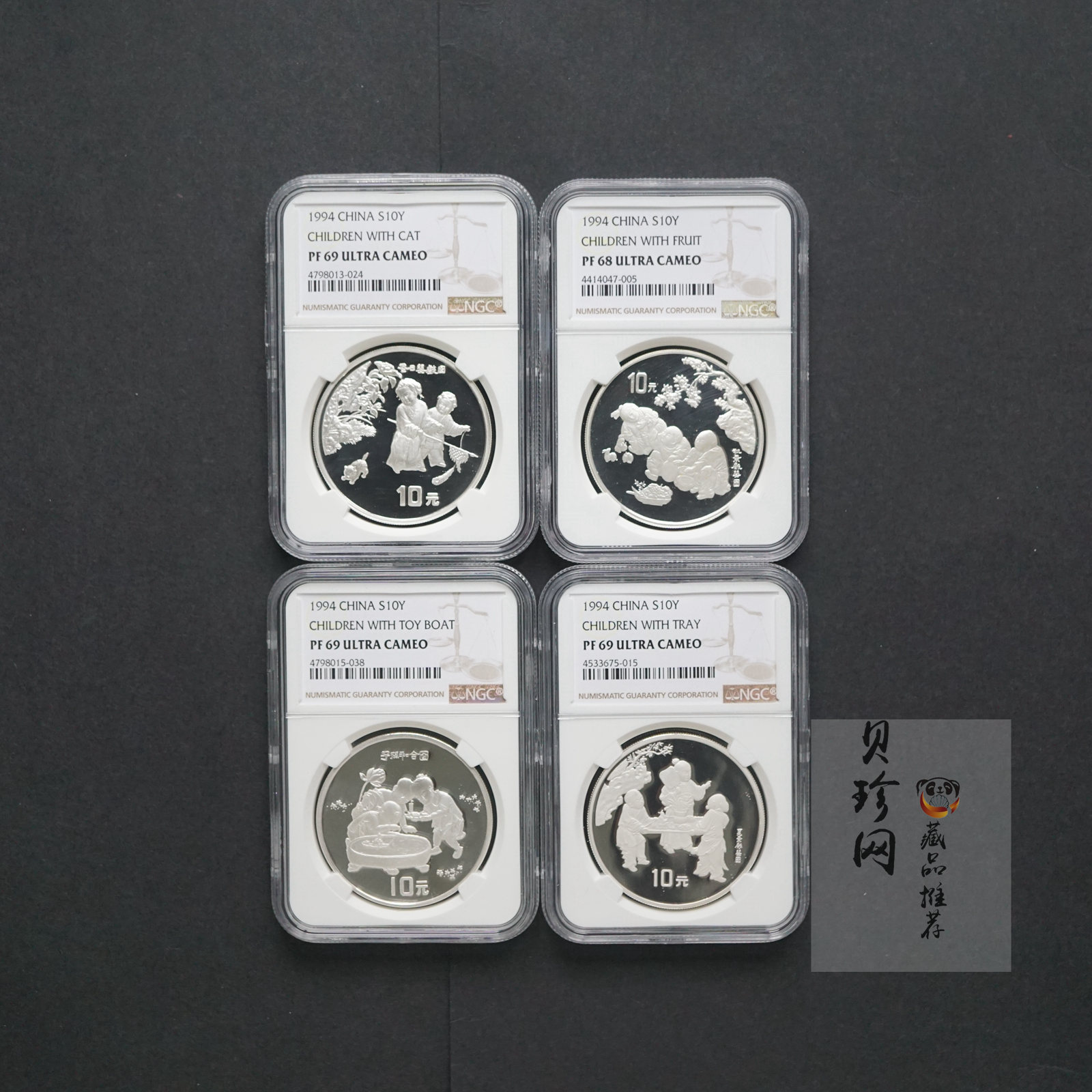 【949200】1994年中国古代名画系列（婴戏图）金银1盎司圆形银币四枚一套