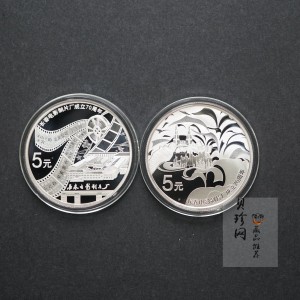 【159110】2015年长春电影制片厂成立70周年1/2盎司精制银币2枚一套