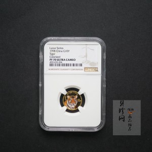 【980206】1998中国戊寅（虎）年金纪念币-老虎1/10盎司彩色精制金币