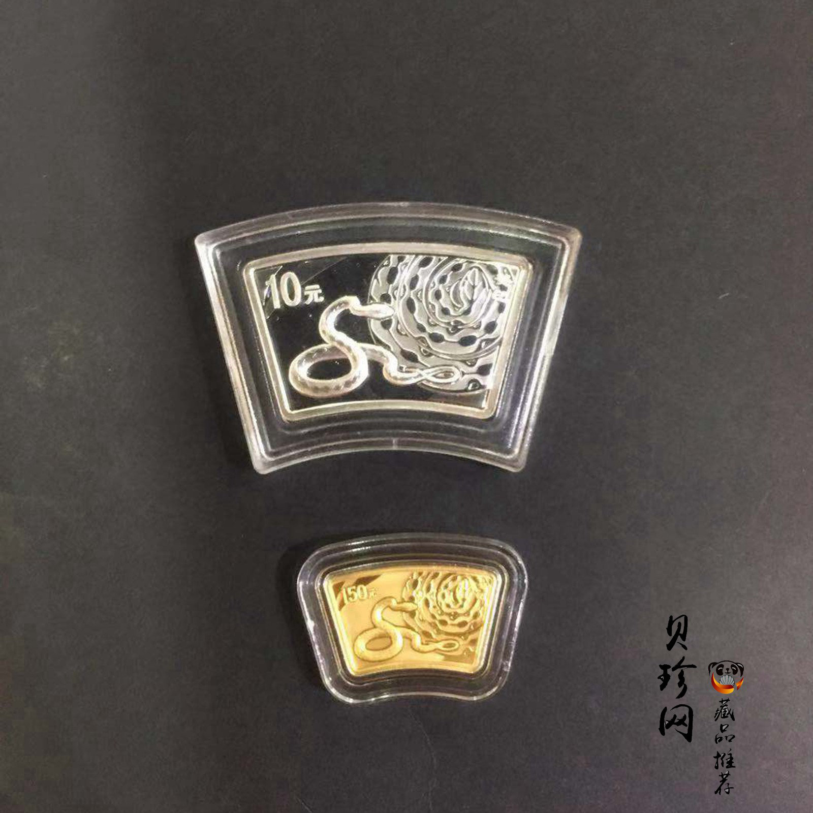 【139040】2013年癸巳蛇年生肖扇形金银币2枚一套