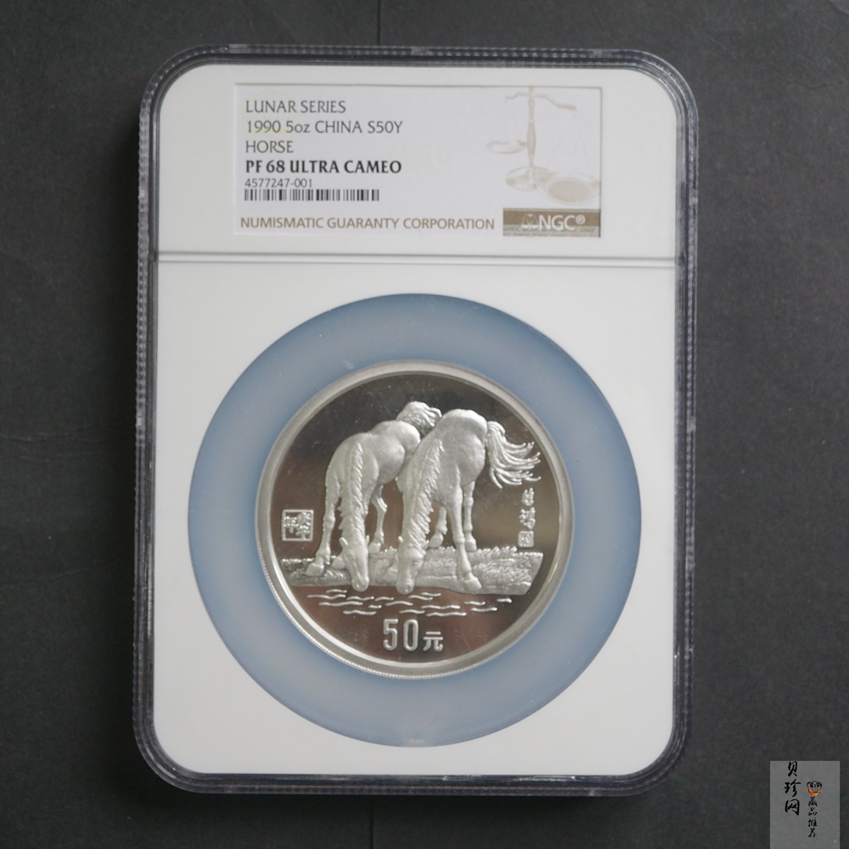 【909051】1990中国庚午（马）年金银铂纪念币5盎司圆形银质纪念币