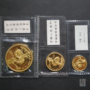 【969160】1996年中国熊猫币发行15周年1盎司、1/4盎司、1/10盎司普制金币各一枚，共三