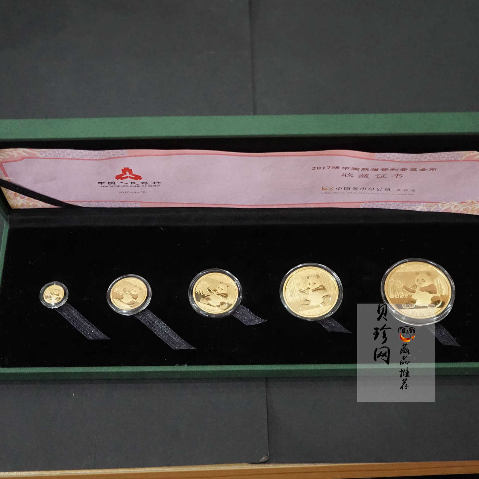 【179150】2017年熊猫普制金币5枚一套