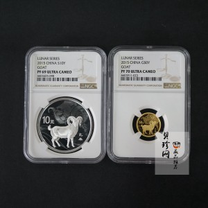 【159010】2015年乙未羊年生肖精制金银币2枚一套