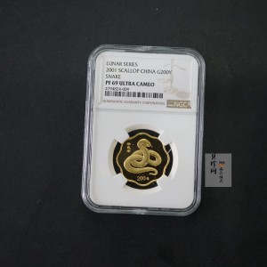 【010203】2001中国辛巳（蛇）年金银纪念币-盘蛇图1/2盎司梅花精制金币