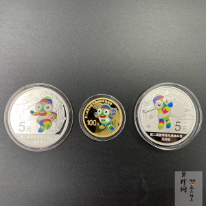 【149090】2014年第二届夏季青年奥林匹克运动会精制金银币3枚一套
