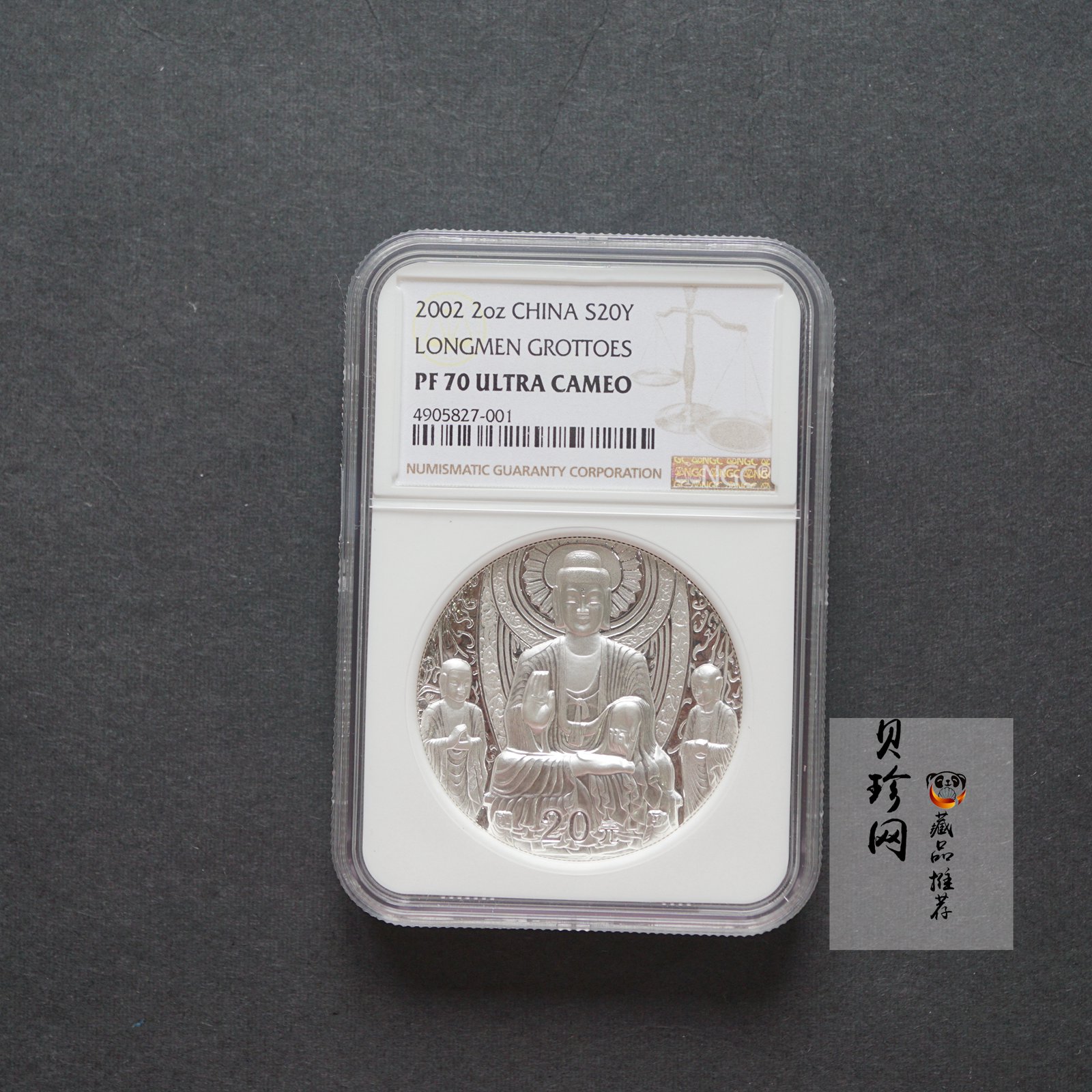 【020505】2002年中国石窟艺术（龙门）金银纪念币-佛像图2盎司精制银币