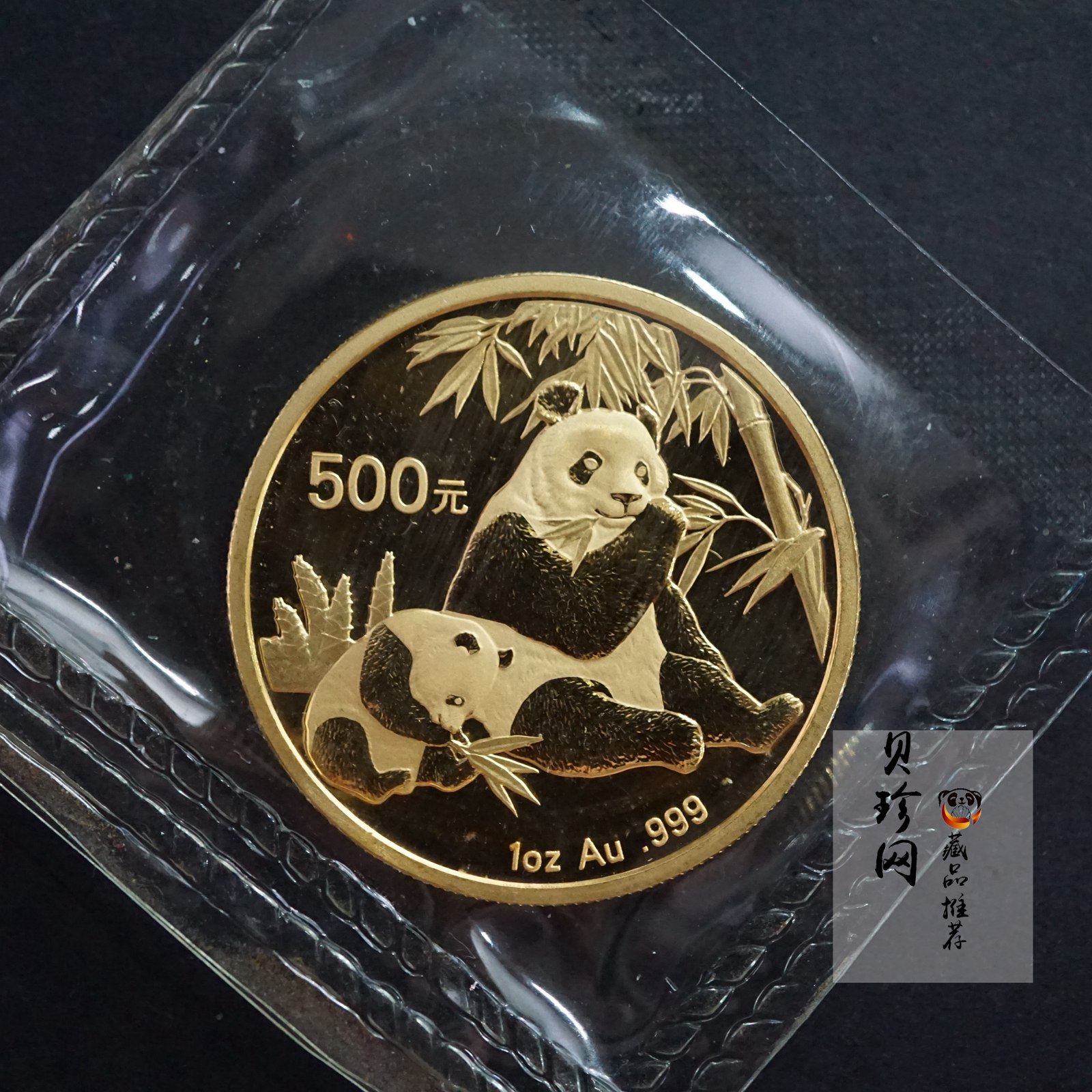 【070105】2007年熊猫1盎司普制金币