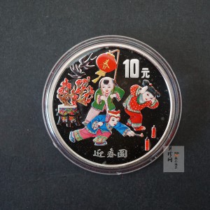 【991001】1999年迎春彩色纪念银币-迎春图1盎司圆形彩色精制银币