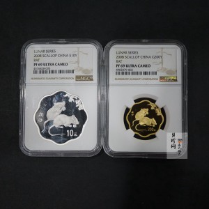 【089030】2008年戊子鼠年生肖梅花形精制金银币2枚一套