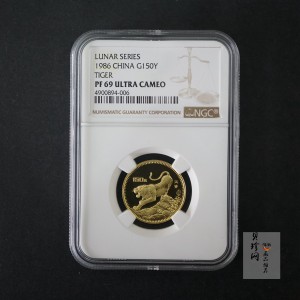 【860201】1986中国丙寅（虎）年-猛虎图8克精制金币