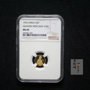【960802】1996年观音金纪念币1/20盎司精制金币