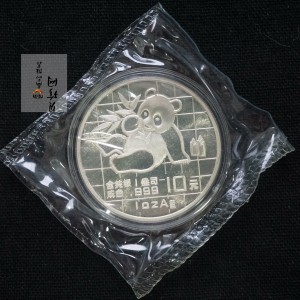 【890114】1989版熊猫1盎司普制银币