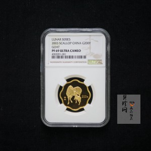 【030203】2003中国癸未（羊）年金纪念币-母子羊1/2盎司梅花精制金币