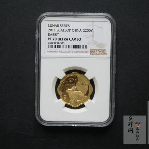【101207】2011年辛卯兔年生肖1/2盎司梅花形精制金币