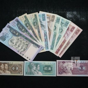 【809320】人民币第四套尾四同13张一套