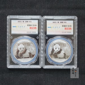 【159340】2015年初打1盎司银猫2枚一套
