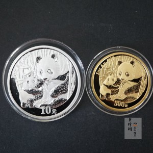 【059300】2005年熊猫1盎司金+1盎司银套币