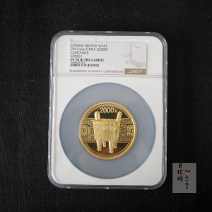 【120601】2012年青铜器第（1）组-商·兽面纹方鼎5盎司精制金币