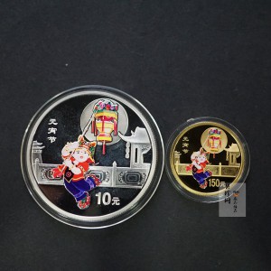【049070】2004年中国民俗-元宵节彩色精制金银币两枚一套