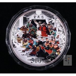 【111607】2011年中国古典文学名著《水浒传》第（3）组-忠义堂1公斤精制彩银币