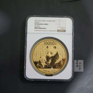 【120107】2012年熊猫1公斤精制金币