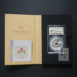 【151301】2015北京国际钱币博览会1盎司银质纪念币