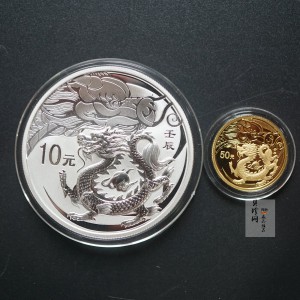 【129010】2012年壬辰龙年生肖金银币2枚一套