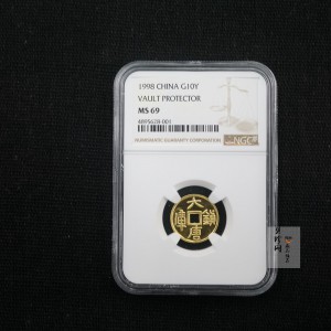 【981502】1998年大唐镇库金钱金银纪念币1/10盎司普制金币