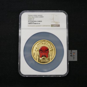 【120501】2012年京剧脸谱第（3）组-关羽5盎司精制彩金币