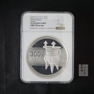 【120603】2012年中国青铜器第（1）组-商·兽面纹斝1公斤精制银币
