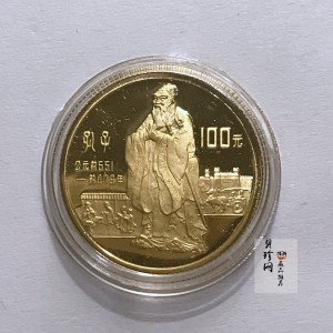 【850301】1985年中国杰出历史人物（第2组）-孔子1/3盎司精制金币
