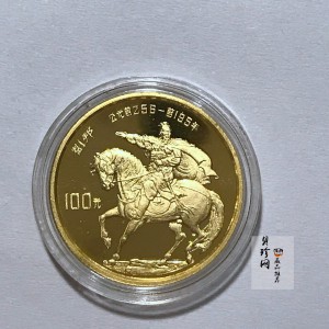 【860401】1986年中国杰出历史人物金（第3组）-刘邦1/3盎司精制金币