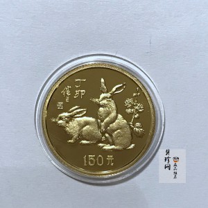 【870301】1987中国丁卯（兔）年-双兔图8克精制金币