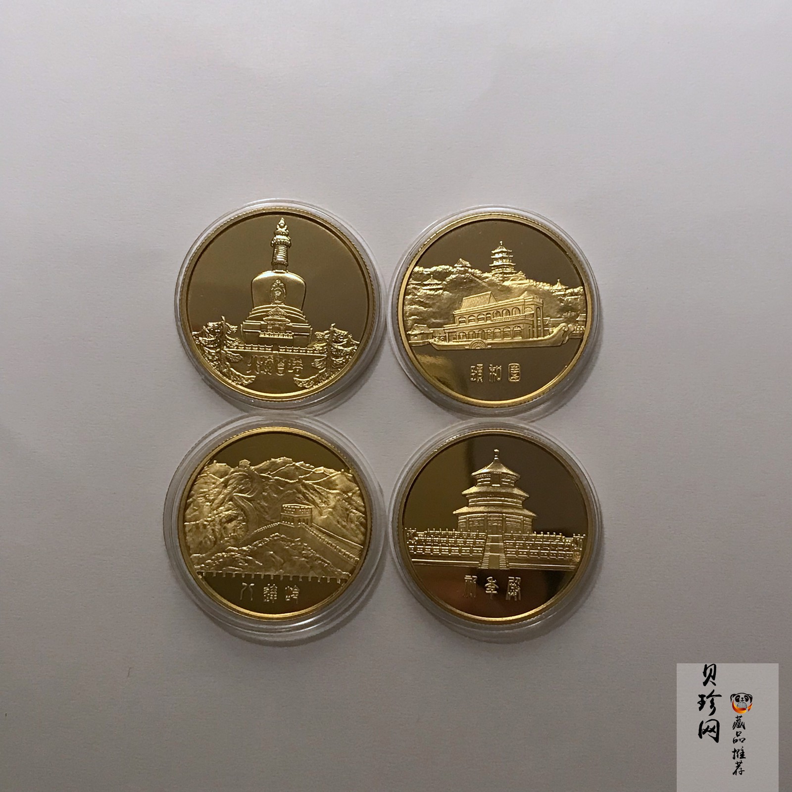 【799030】1979年1/2盎司北京风景名胜17克金章四枚一套