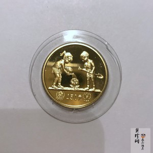 【790202】1979年国际儿童年-儿童浇花1/2盎司精制金币