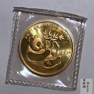 【841212】1984年熊猫1盎司普制金币