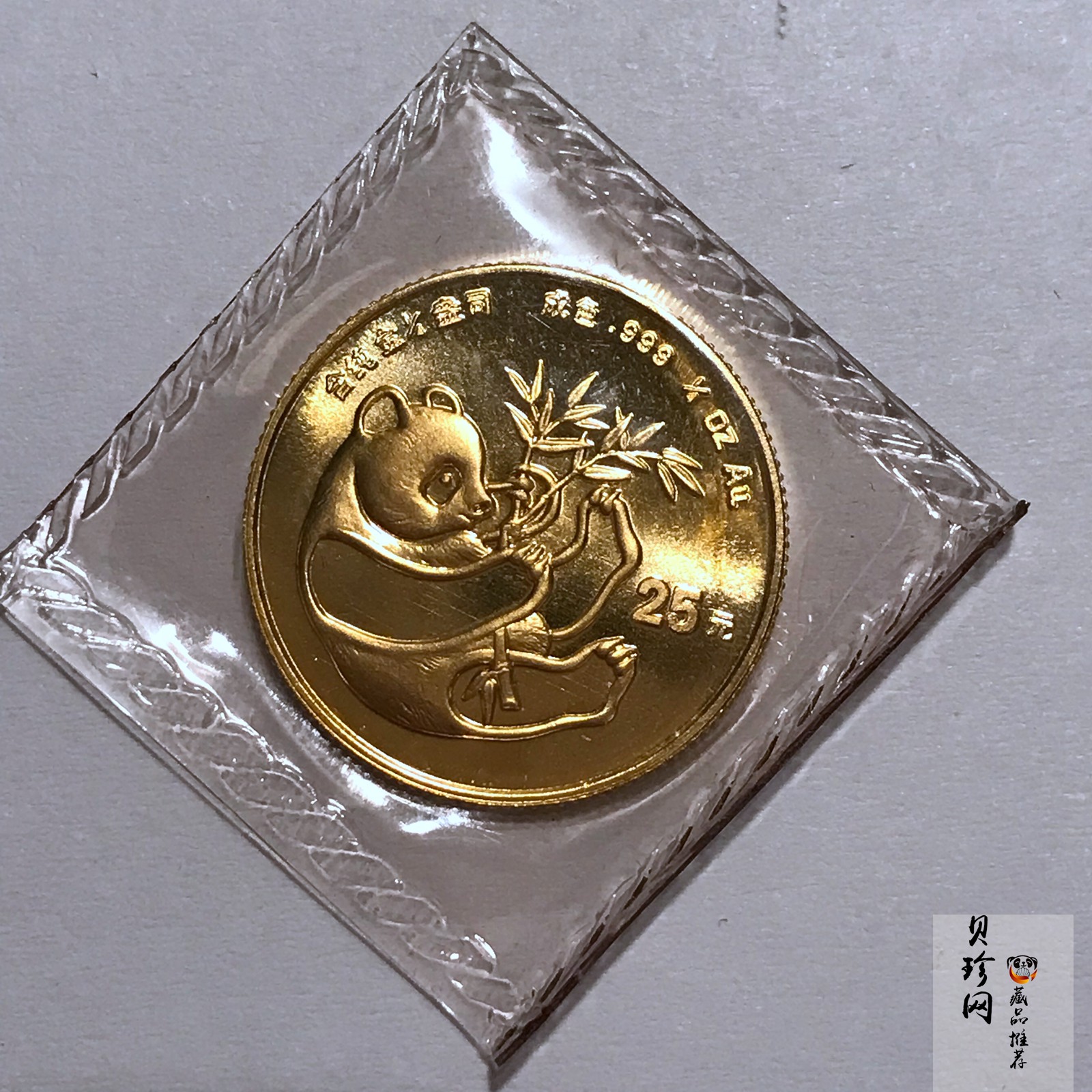 【840102】1984年熊猫1/2盎司金币