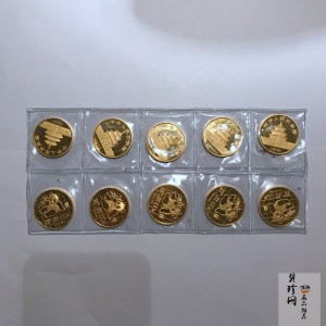 【899210】1989年熊猫1盎司金币10枚一套