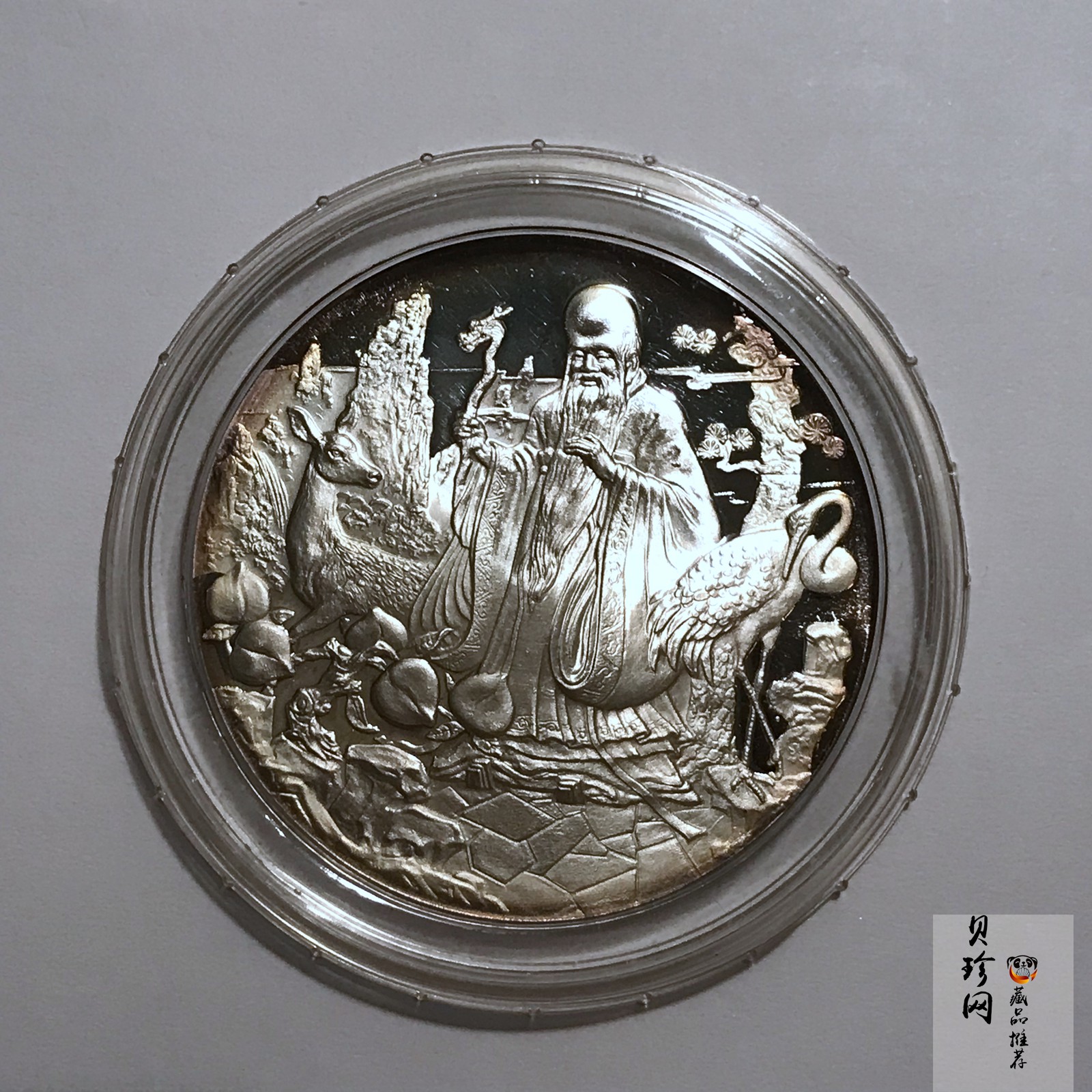 【879080】1987年中国造币寿三点三两银章