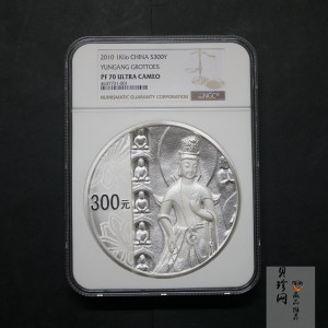 【100904】2010年中国石窟艺术-云冈1公斤精制银币