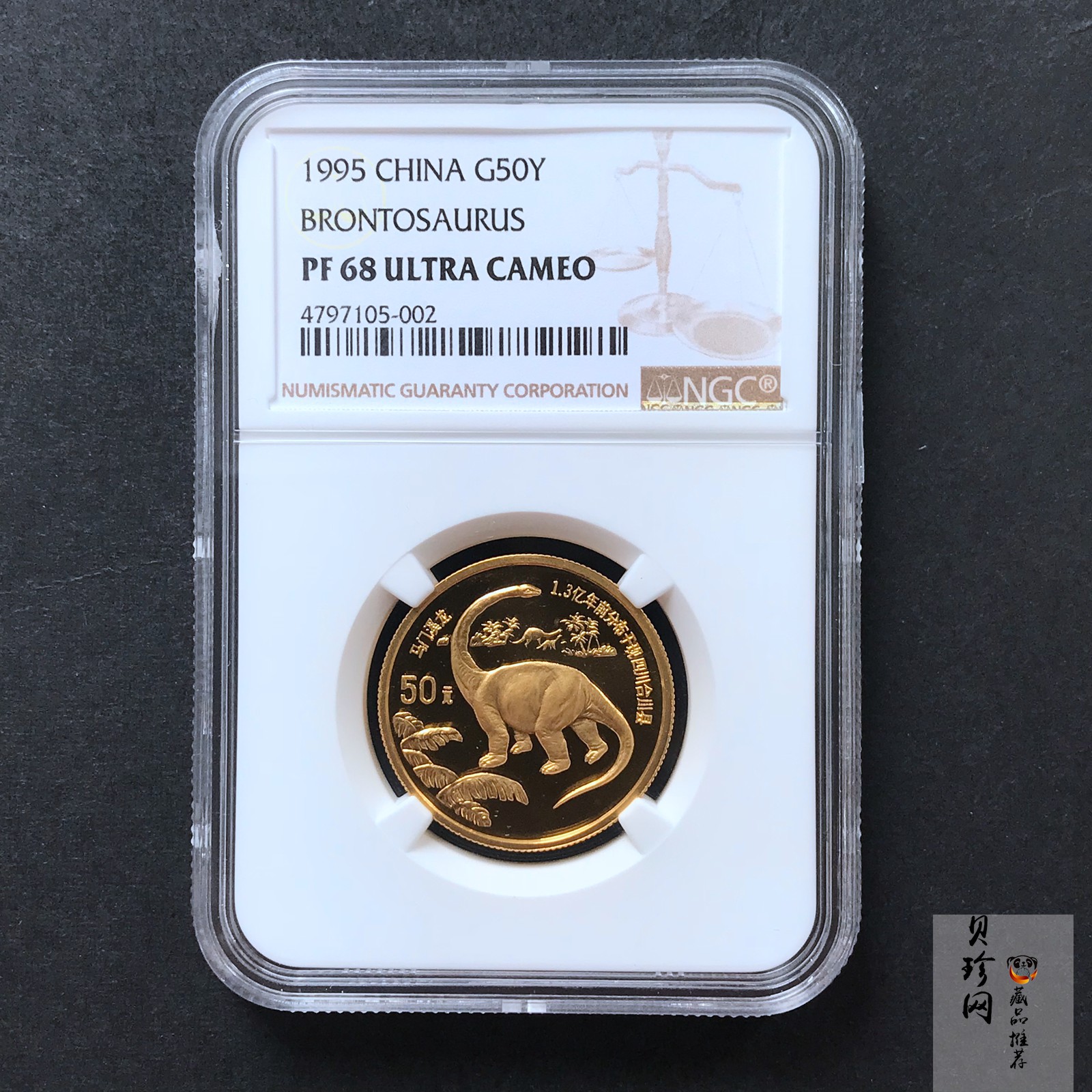 【951001】1995年恐龙-马门溪龙1/2盎司精制金币