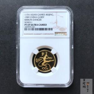 【890301】1989年第11届亚运会（第1组）-女子彩带操8克精制金币