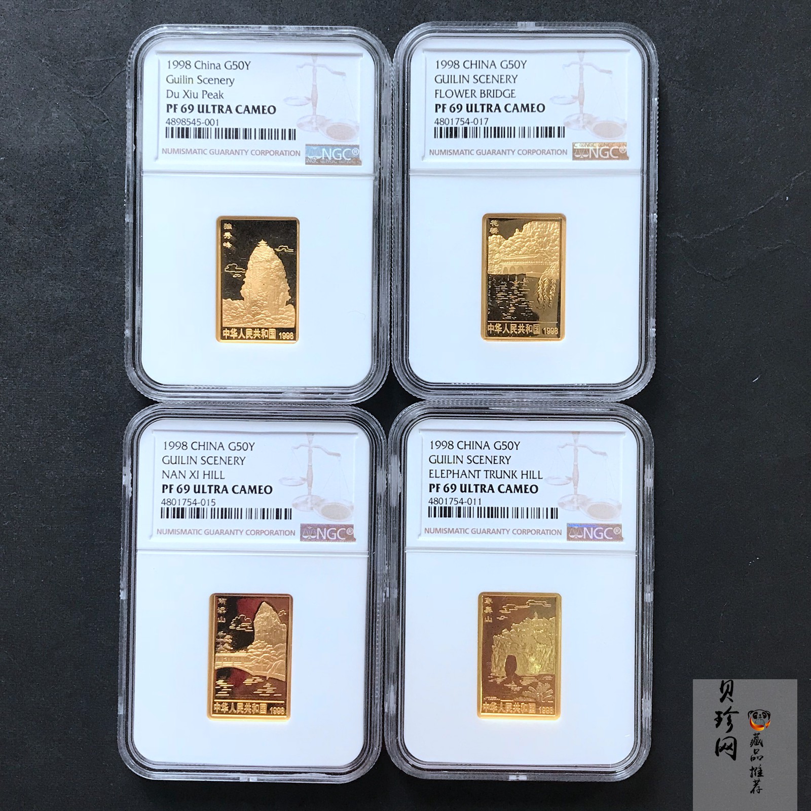 【989070】1998年桂林山水1/2盎司长方形精制金币四枚一套