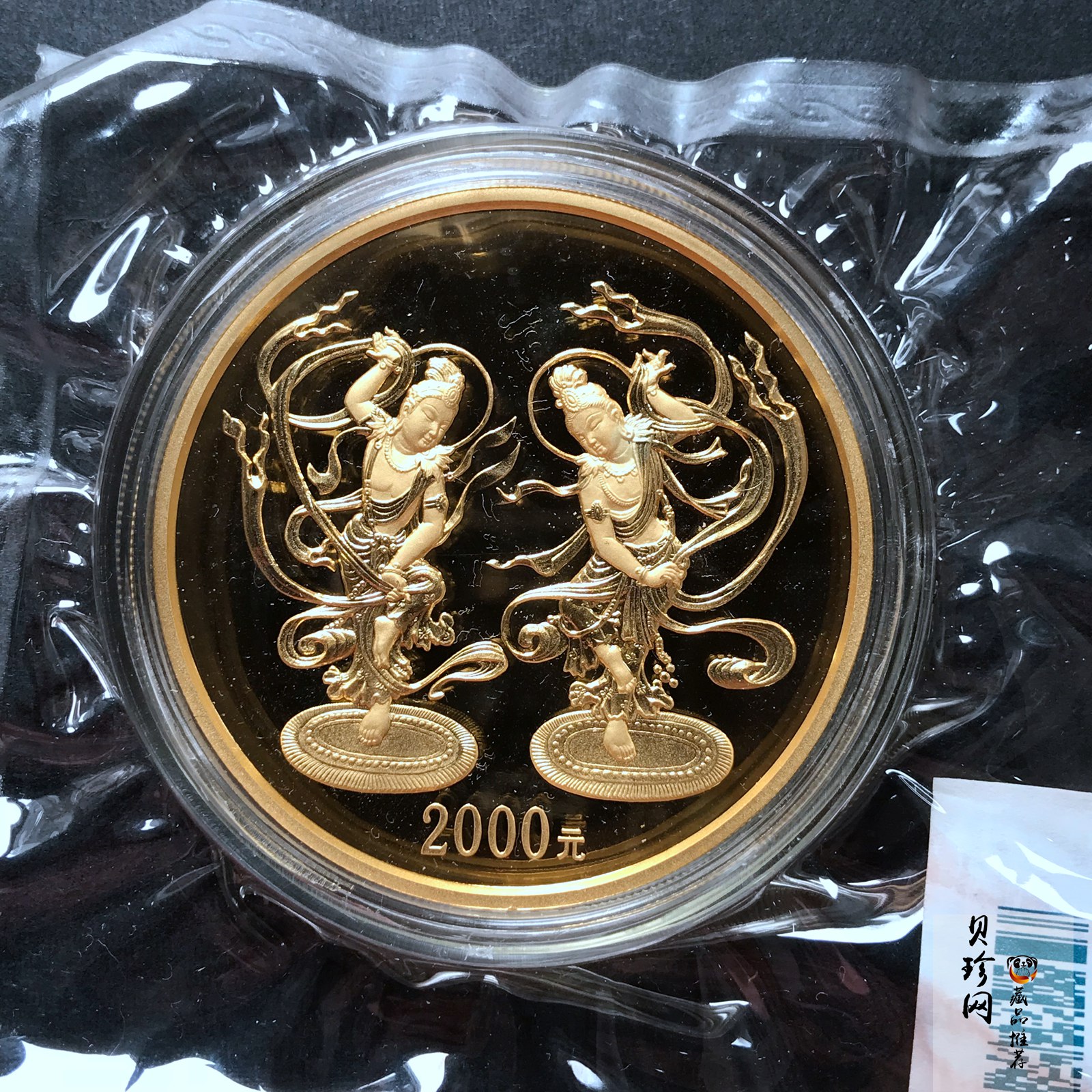 【010401】2001年中国石窟艺术（敦煌）金银纪念币-初唐舞乐图5盎司精制金币