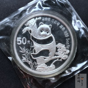 【870201】1987年中国熊猫金币发行5周年5盎司精制银币