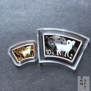 【159040】2015年乙未羊年生肖扇形精制金银币2枚一套