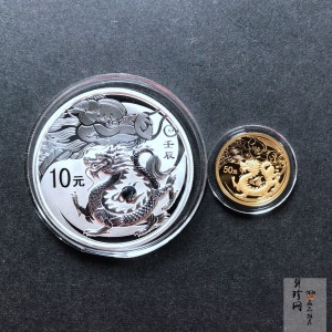 【129010】2012年壬辰龙年生肖金银币2枚一套