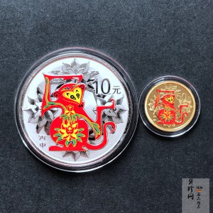 【169020】2016年丙申猴年生肖精制彩金银币2枚一套